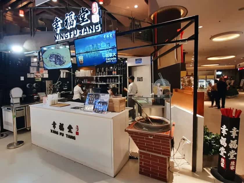 Xing Fu Tang franchise
