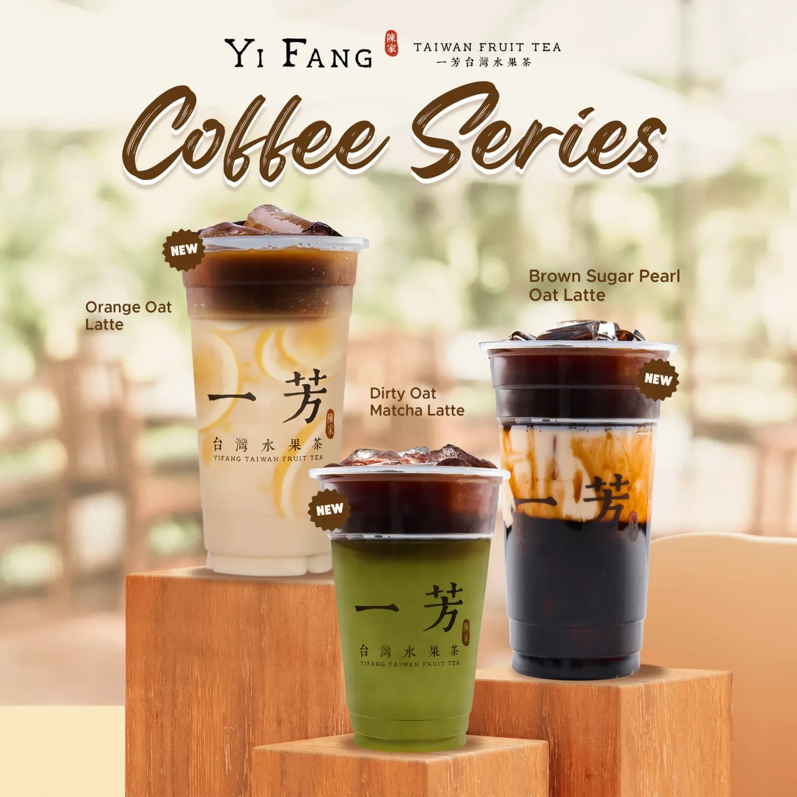 Yi Fang Taiwan Fruit Tea franchise photo