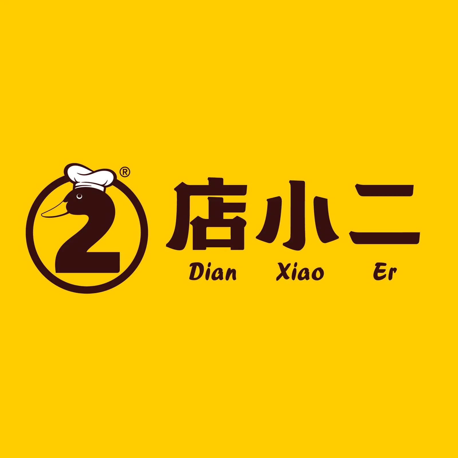 Dian Xiao Er franchise photo Dian Xiao Er franchise photo